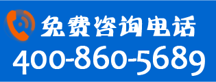 济宁萨奥免费咨询电话：18678703903